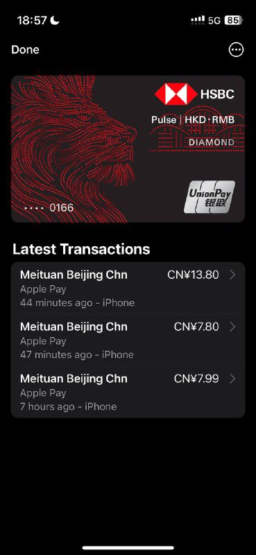 靠美团又活了一天奶茶比一顿饭贵靠美团又活了一天奶茶比一顿饭贵