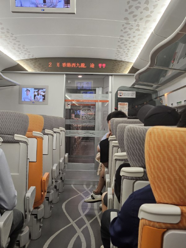 动感号 深圳福田站-香港西九龙