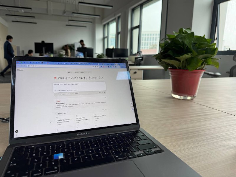 新办公室接了洛杉矶专线😰