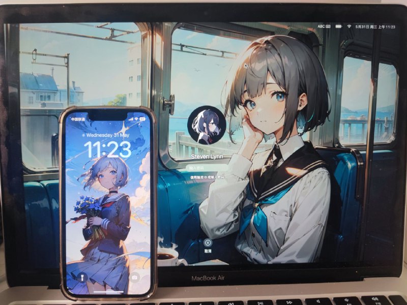 好耶