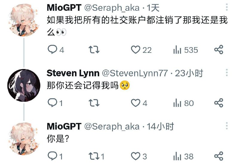 挂人🤬