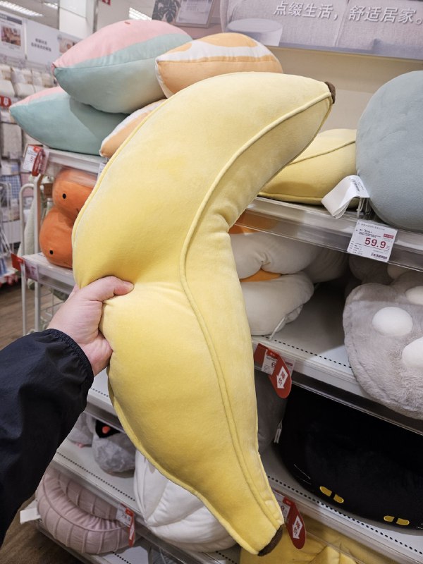 你知道我要说什么🍌