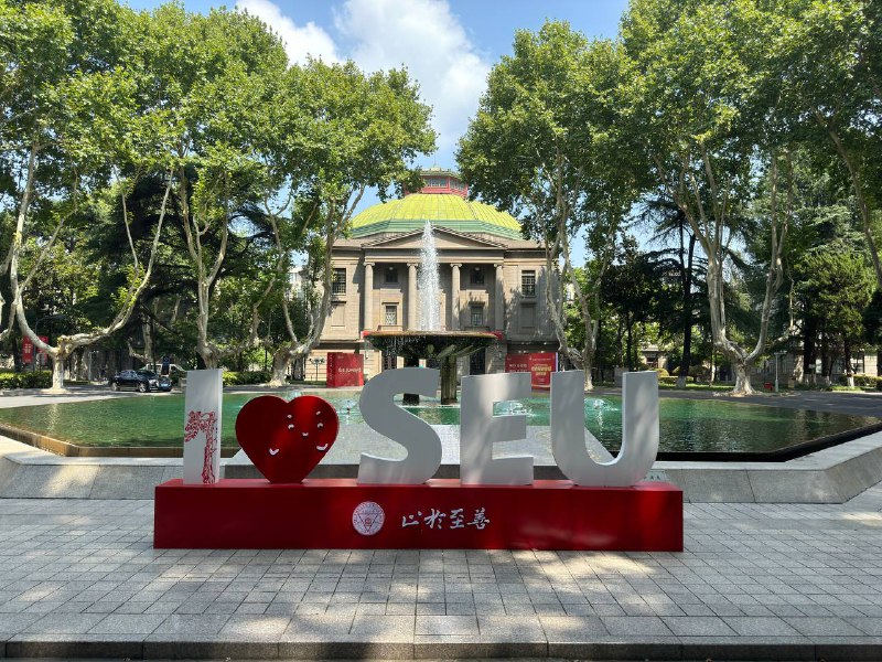 SEU新生还在军训印象中老校区只有硕博的，好像这届有本科生了SEU新生还在军训印象中老校区只有硕博的，好像这届有本科生了