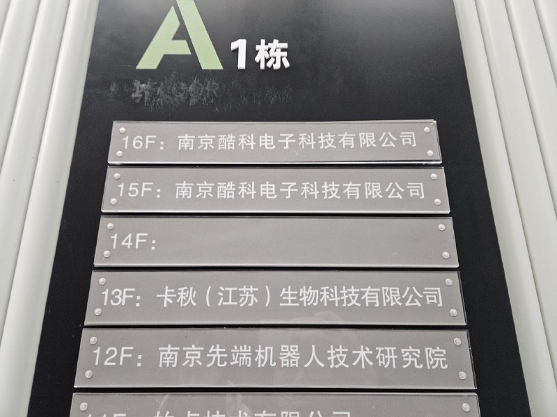 酷科😭酷科😭