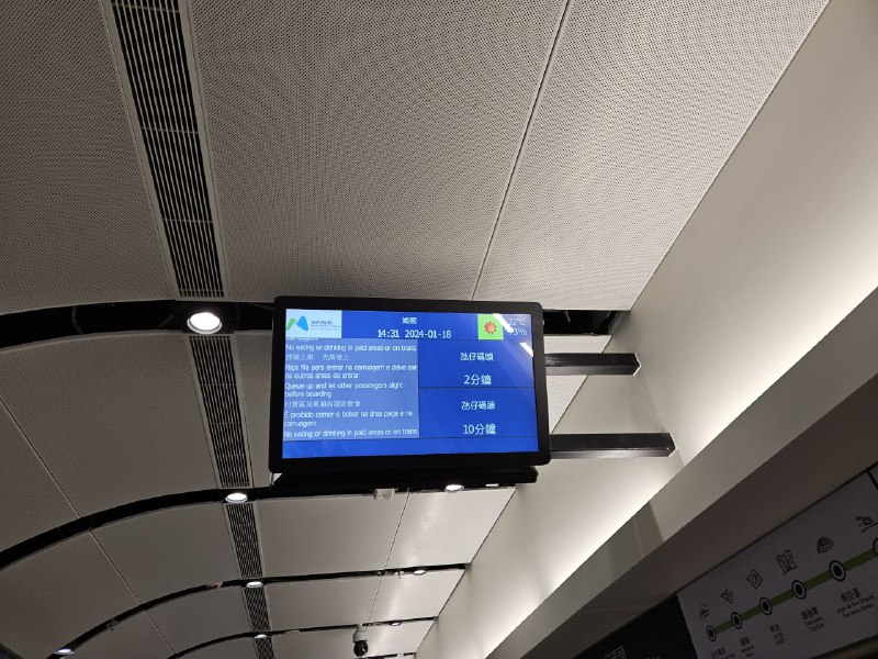 LRT妈阁站LRT妈阁站