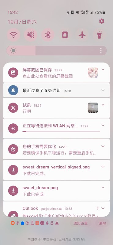 猛男主题猛男主题