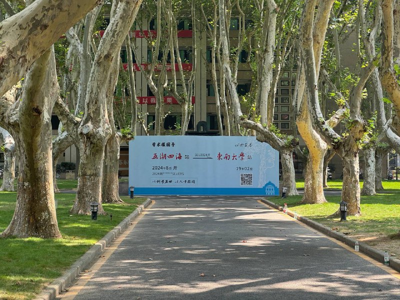 SEU新生还在军训印象中老校区只有硕博的，好像这届有本科生了SEU新生还在军训印象中老校区只有硕博的，好像这届有本科生了