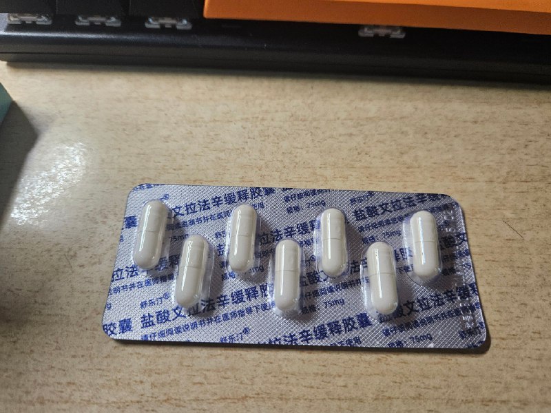 zssm，药，吃一口
