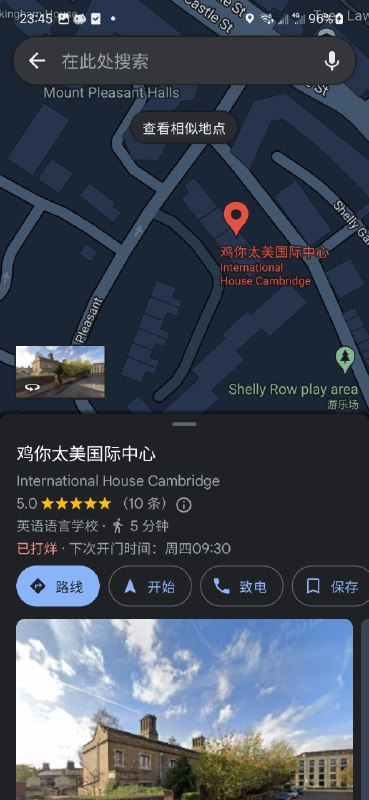 ？