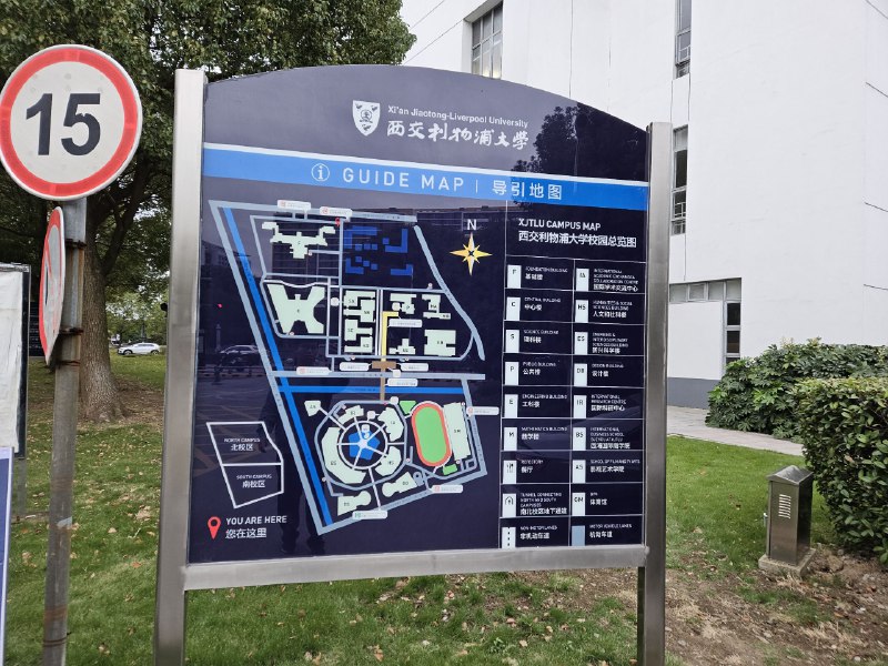 XJTLUXJTLU