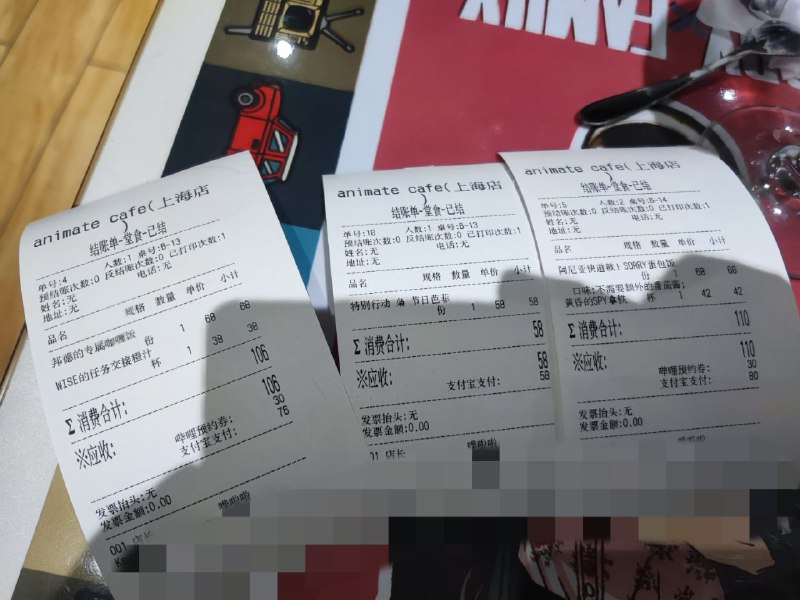 #吃爆金币咯#吃爆金币咯