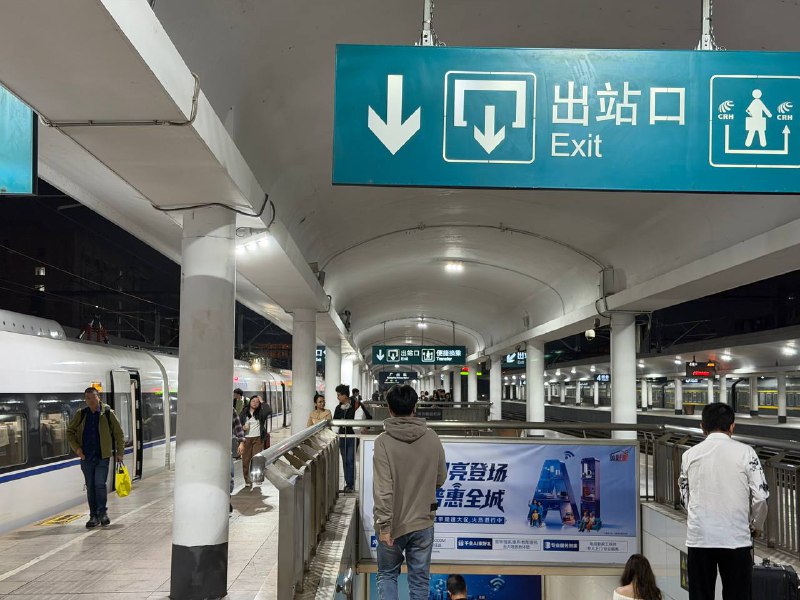 出差，明天跑展会第一次走罗湖站-广州站