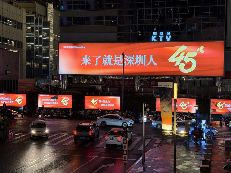 北京或者上海绝对不会整面墙写上“来了就是北京人”“来了就是上海人”