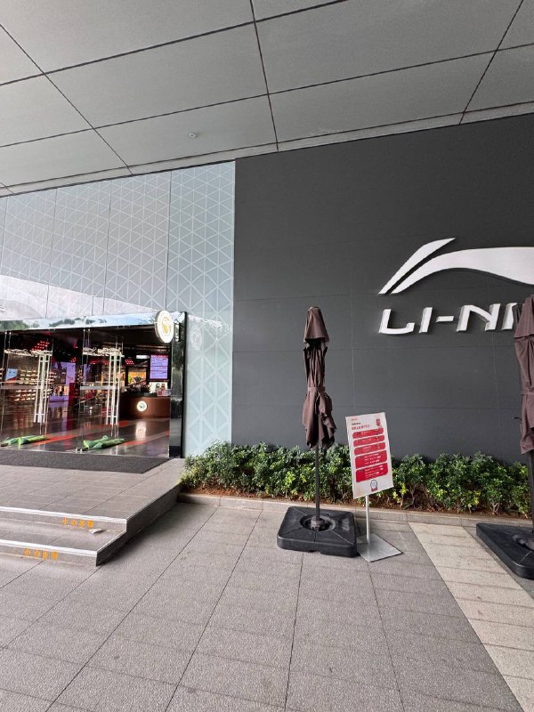 公司旁边 李宁大厦一楼 李宁咖啡公司旁边 李宁大厦一楼 李宁咖啡