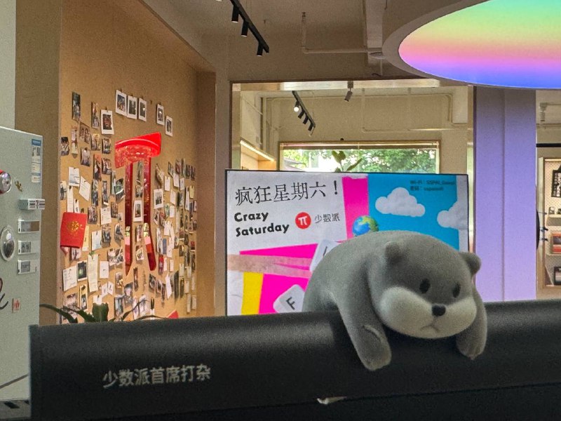 疯狂星期六@少数派疯狂星期六@少数派