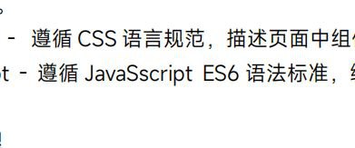 恭喜您看到的是正版《小米澎湃OS技术白皮书V1.0.pdf》via 😼：​︎ı||ııı||ı| 8