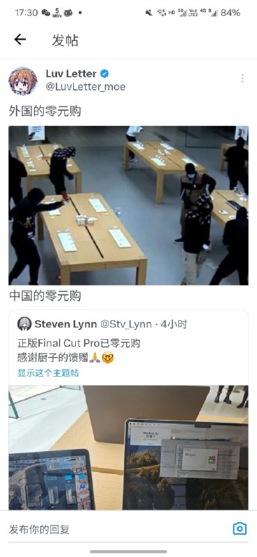 撸老师轻点喷摇了我吧😭