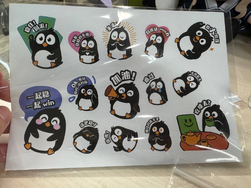 活动发了几个符和贴纸，有人想要吗活动发了几个符和贴纸，有人想要吗