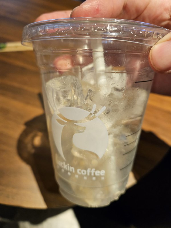 一杯咖啡半杯冰，感觉被诈骗了😇