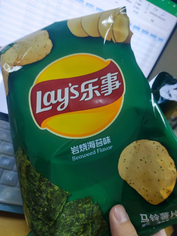太咸了#避雷