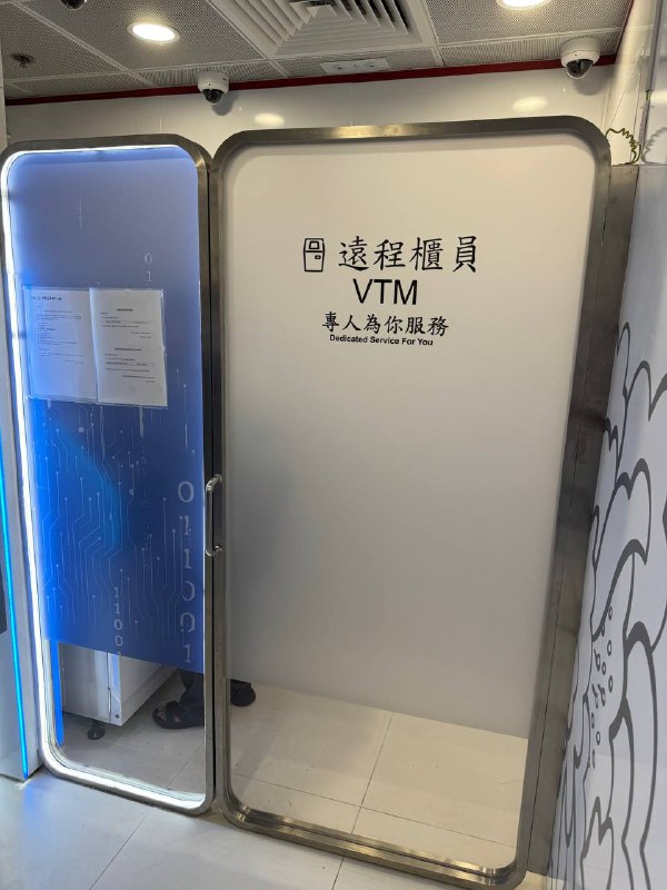 从香港回来了早上十点多自然醒，去公司吃了午饭，下午去签注机续签，现场做攻略在罗湖闸外工银亚洲 VTM 尝试开户，耗时两小时，期间提供了包括证件、内地多个银行的账单（并解释交易记录）、香港银行的账单（并解释交易记录）、住房合同、学生证、实习证明、留学 offer 等等材料，之后 staff 微笑告诉我被拒绝了🫠之后行程非常紧，深水埗吃了晚饭，开始扫街，顺路去中环 apple store 消费了一下很久没去apple store 买过东西了，感觉像进去买菜：“这个怎么卖的，给我来一个”22:00 左右从中环出发，从罗湖坐 line 1 回家，大概 0:00 左右路上看到了腾大的灯还亮着，大概是元宝从香港回来了早上十点多自然醒，去公司吃了午饭，下午去签注机续签，现场做攻略在罗湖闸外工银亚洲 VTM 尝试开户，耗时两小时，期间提供了包括证件、内地多个银行的账单（并解释交易记录）、香港银行的账单（并解释交易记录）、住房合同、学生证、实习证明、留学 offer 等等材料，之后 staff 微笑告诉我被拒绝了🫠之后行程非常紧，深水埗吃了晚饭，开始扫街，顺路去中环 apple store 消费了一下很久没去apple store 买过东西了，感觉像进去买菜：“这个怎么卖的，给我来一个”22:00 左右从中环出发，从罗湖坐 line 1 回家，大概 0:00 左右路上看到了腾大的灯还亮着，大概是元宝