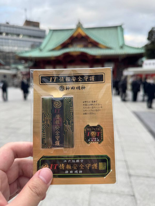 #在路上