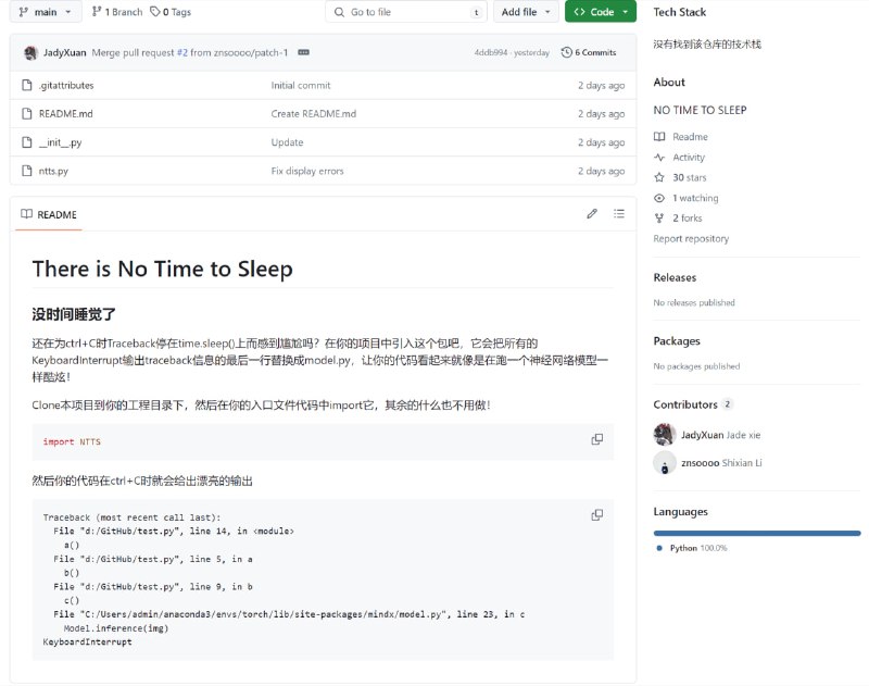 华为需要这个核心科技from BBAMACHIP via ShadowMov