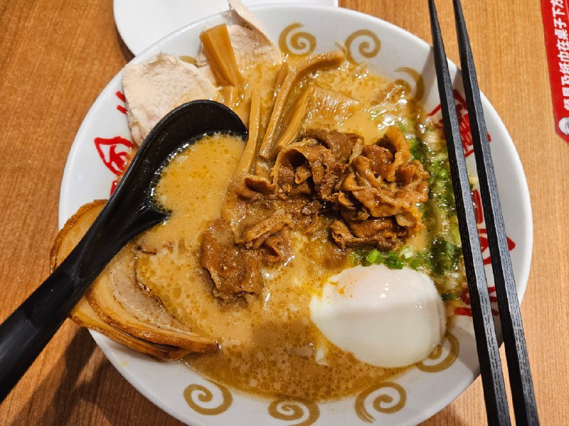 一风堂