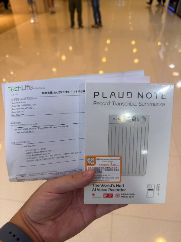 顺手买了Plaud，试一下用外挂知识库解决健忘问题