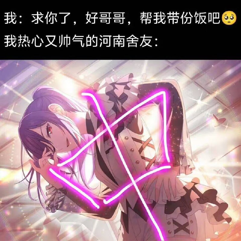 什么时候看到河南黑笑话能不笑什么时候看到河南黑笑话能不笑