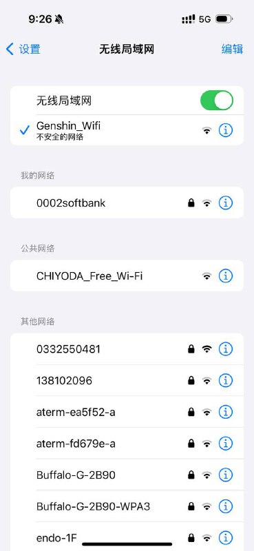 原神大道原神大道