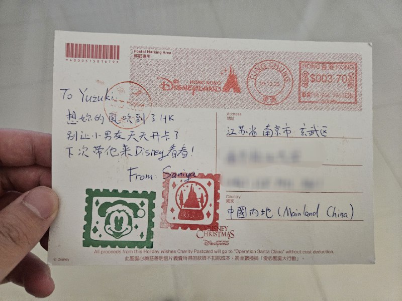 感谢Saniya寄给柚子的明信片，先代收了（但首先我不是卡粉😤