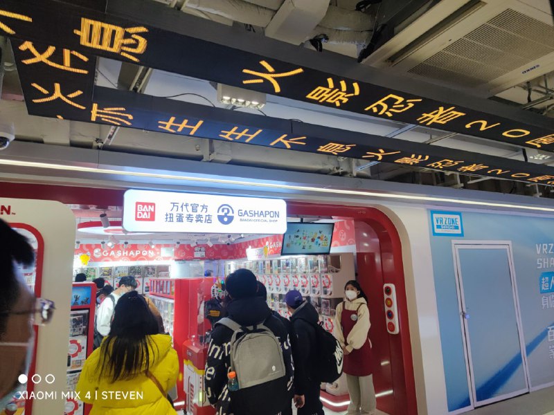 一些二次元震撼一些二次元震撼