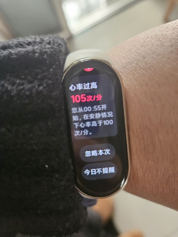 亖了