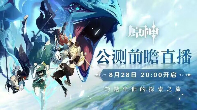 历史上的今天黑暗降临