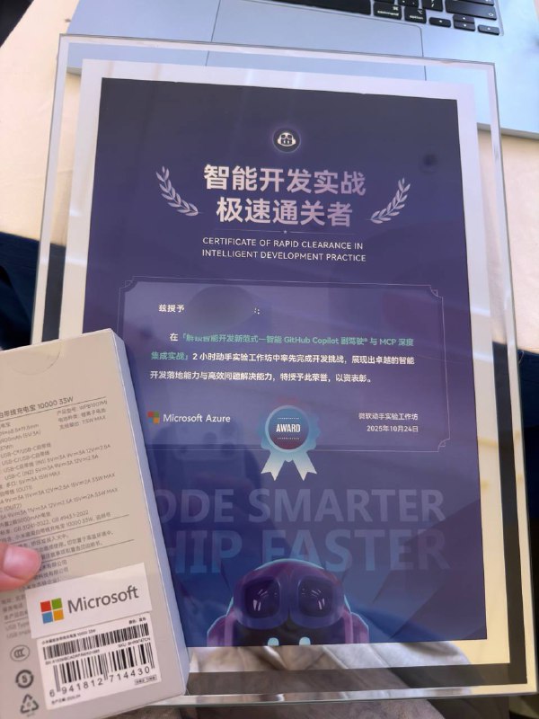 微软大气啊微软大气啊