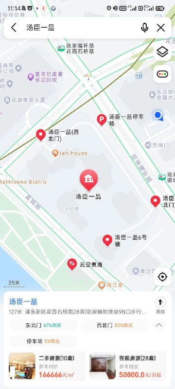 到达世界最高城