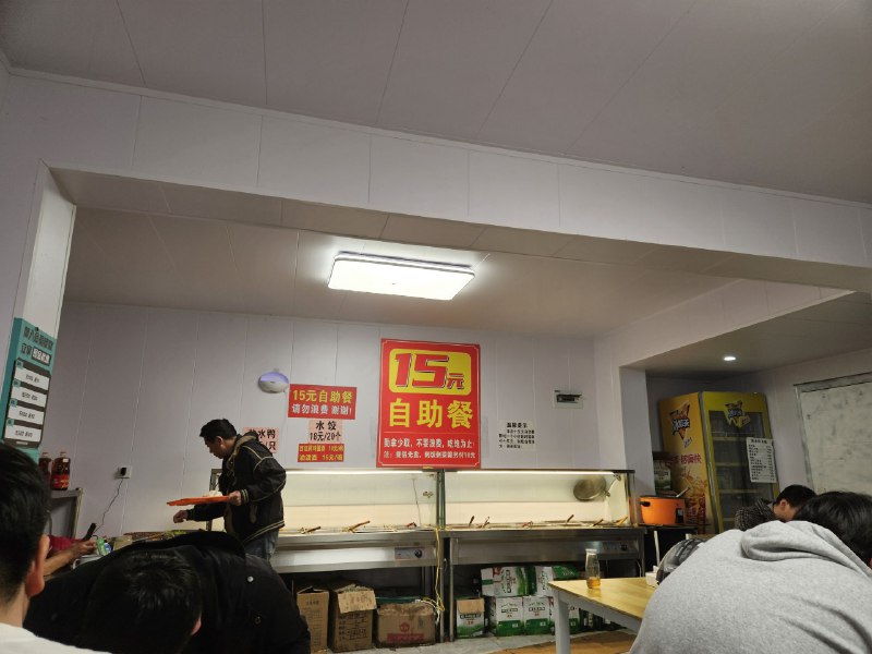 15元自助，都是家常菜，应该是那种司机餐厅，菜也挺新鲜，老板人很好，下次还来15元自助，都是家常菜，应该是那种司机餐厅，菜也挺新鲜，老板人很好，下次还来