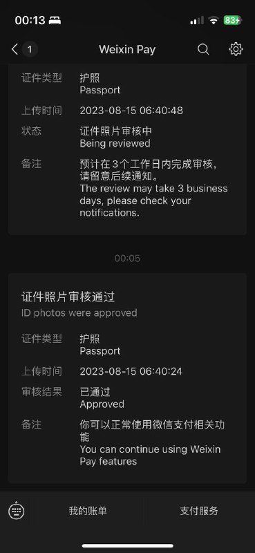 笑飞了，护照填uk还真给我过了笑飞了，护照填uk还真给我过了