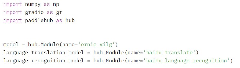 还记得文心一格是什么？基于ERNIE-ViLG API的开放作图平台😂，肾3+4=肾7的多模态出现了！然后，根据飞桨在hf的demo代码，一格用的应该是另一个翻译模型，而非百度翻译