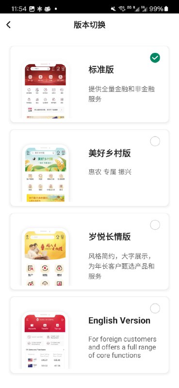 中银-版本-English Version🤡中银-版本-English Version🤡