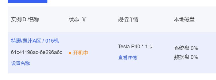 开个实例，好久没玩NovelAI了如果很长时间没回来就是误入歧途了