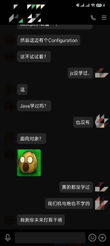 破防瞬间