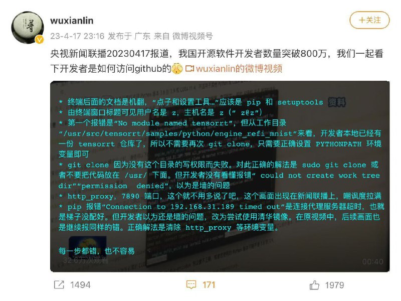 笑死了