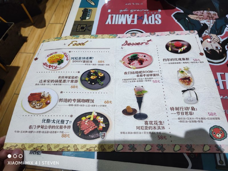 #吃Spy Family的联名餐厅¥110（我自己这份）#吃Spy Family的联名餐厅¥110（我自己这份）