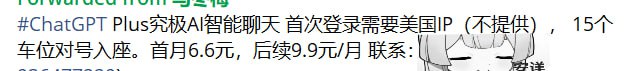 好好好我是怨种（正版受害者）