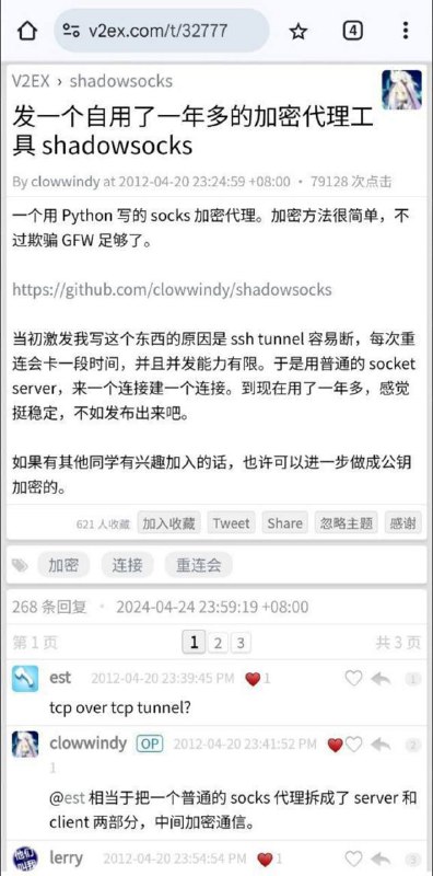 历史上的今天