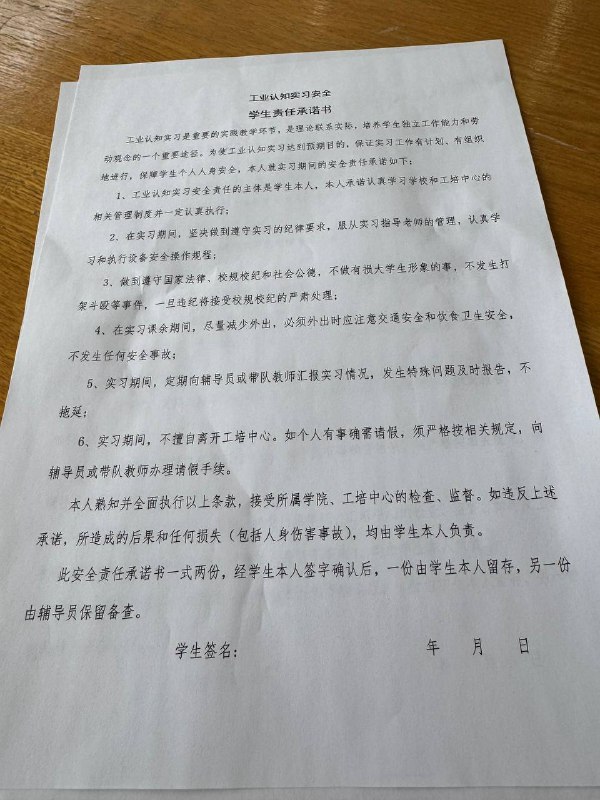 进厂之道，就在其中进厂之道，就在其中