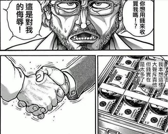 拒了学校offer，签下卖身契了我很想拒绝但🐧给的太多了🥺拒了学校offer，签下卖身契了我很想拒绝但🐧给的太多了🥺