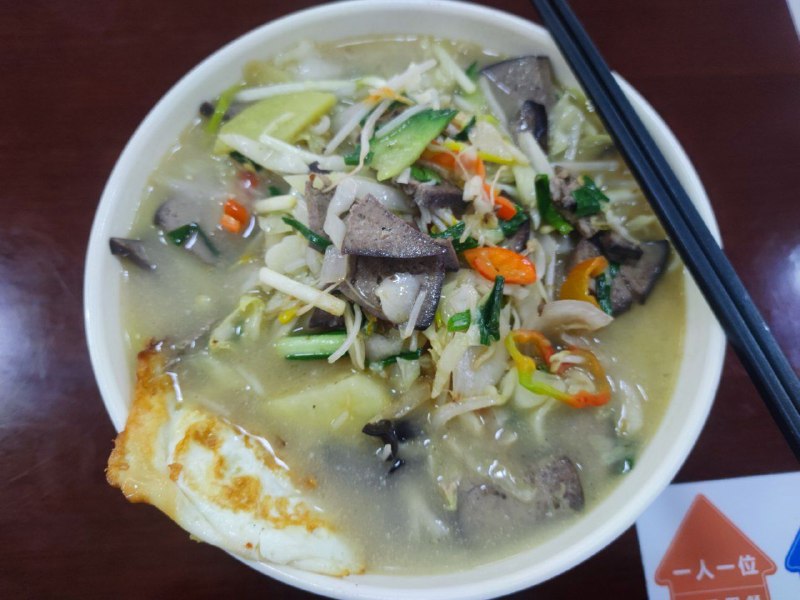 ¥12 猪肝面+鸡蛋学校食堂为数不多性价比高的#Steven今天吃什么